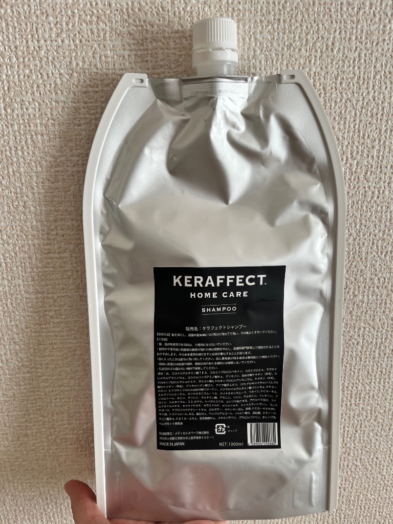 ケラフェクトシャンプー詰め替え 1000g KERAFFECTSHAMPOO