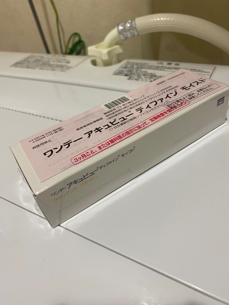 レビュー画像