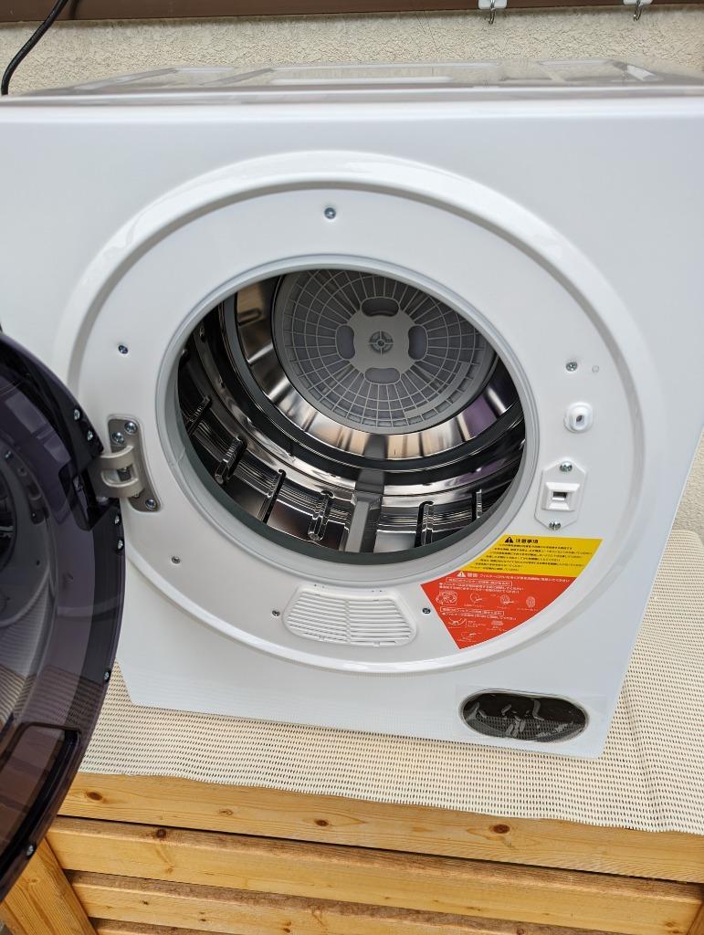 SENTERN 衣類乾燥機 小型 3kg 小型衣類乾燥機 節電 自動乾燥 高温除菌 