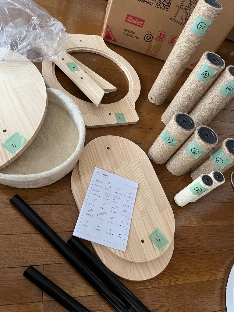 多層球 香木 インテリア 置物 観葉植物 フェイクグリーン 通販 おしゃれ 小さい CT触媒 消臭