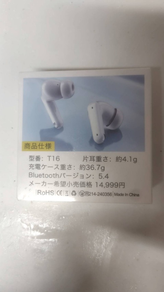 レビュー画像