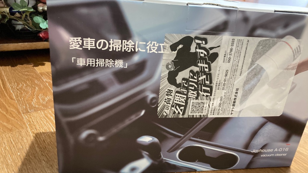 レビュー画像