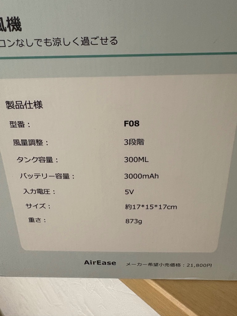 レビュー画像