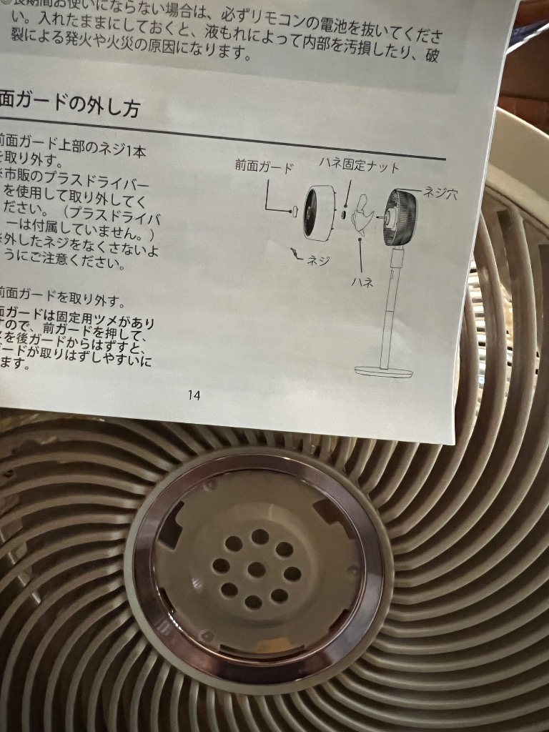 レビュー画像