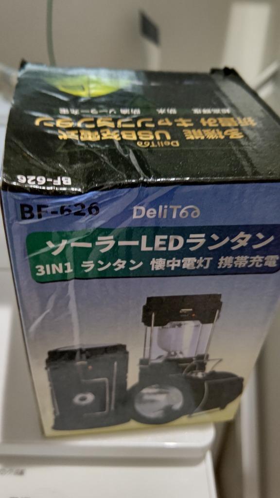 50％OFF】 ランタン LED ソーラー 充電 LEDランタン 災害用 キャンプ フラッシュライト テントライト 懐中電灯 USB充電式 防水 軽量  小型 B1MD5803He www.vintapix.mx