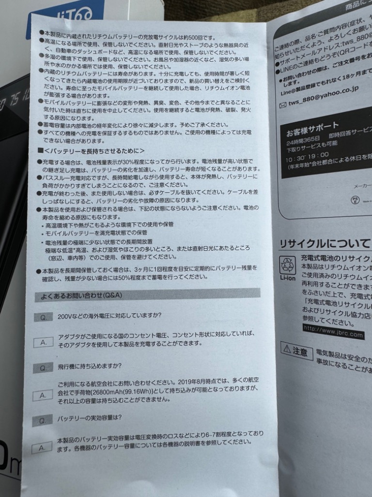 レビュー画像