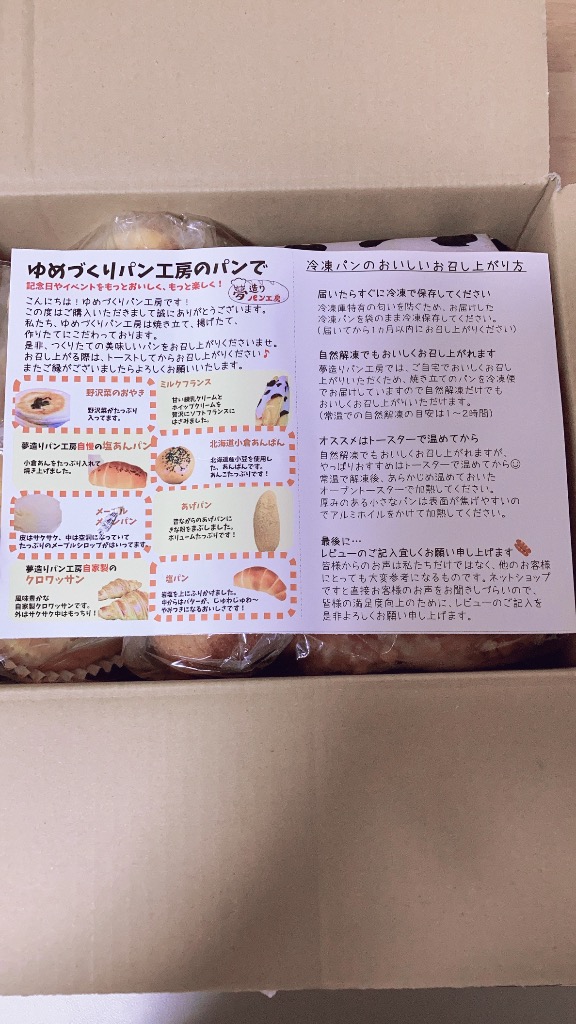 全体のレビュー画像 | 6-3