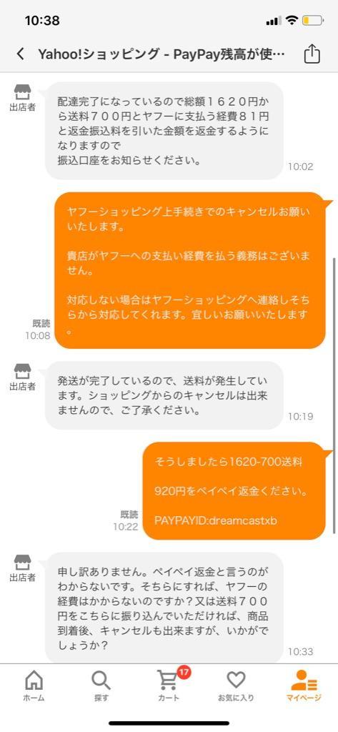 1件目のレビュー画像 | 0