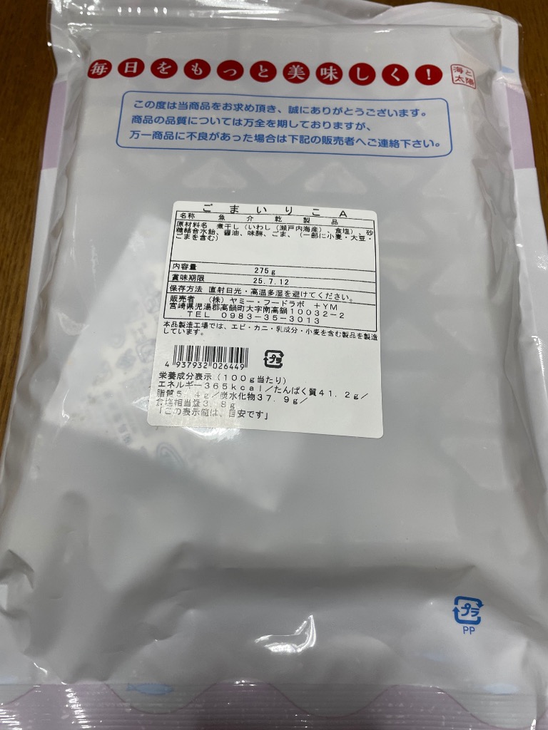 レビュー画像