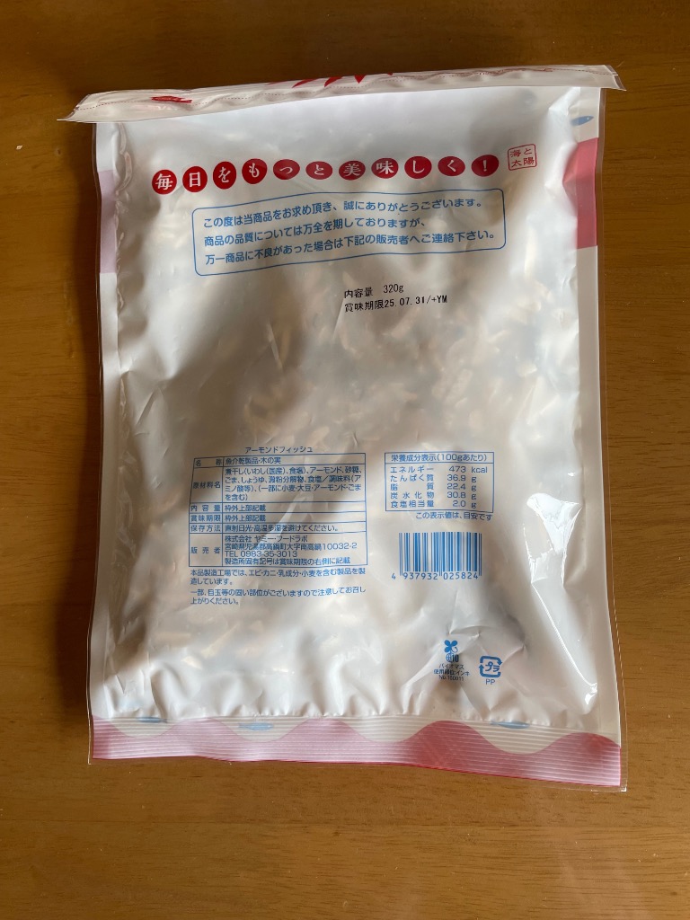 全体のレビュー画像 | 4-1