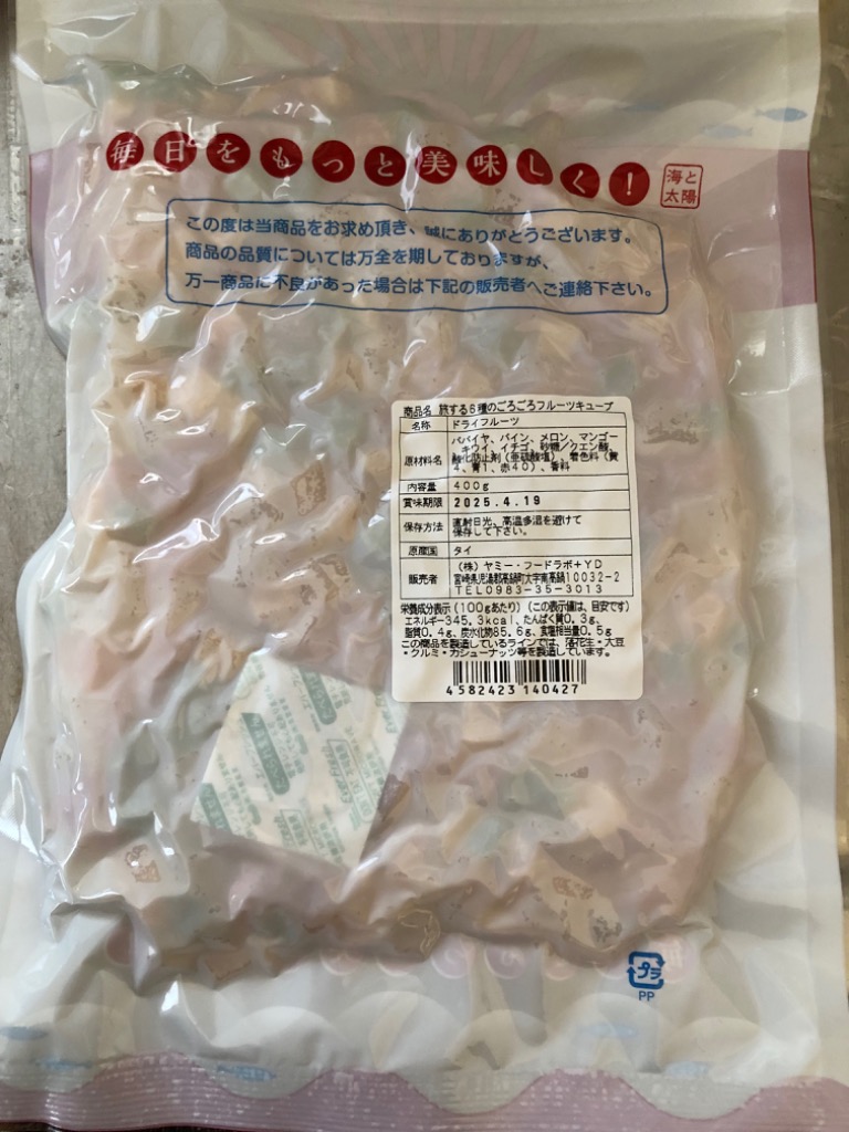 4件目のレビュー画像 | 1