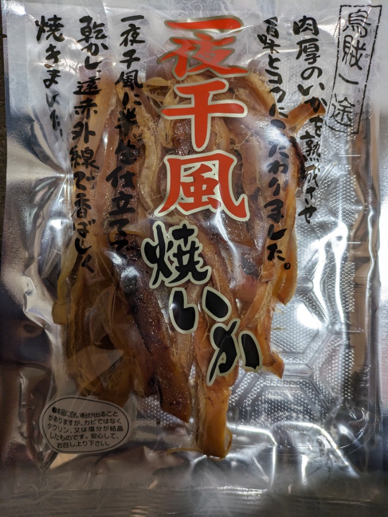 全体のレビュー画像 | 12-0