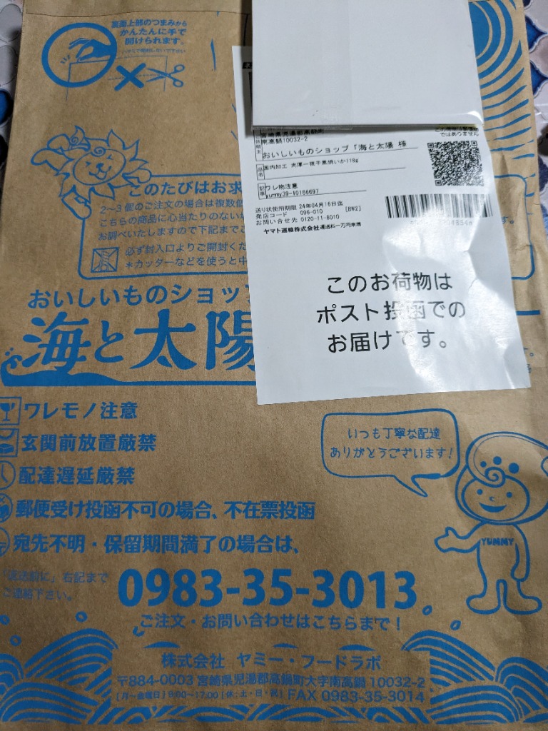 全体のレビュー画像 | 9-1