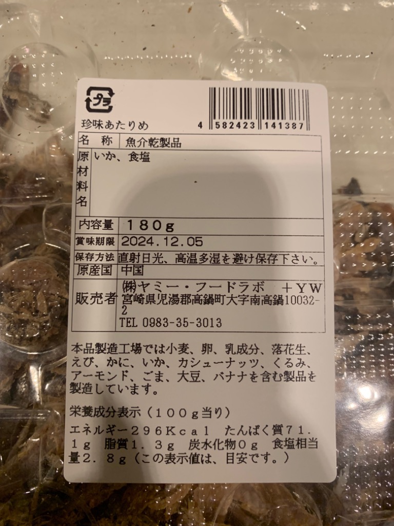 レビュー画像