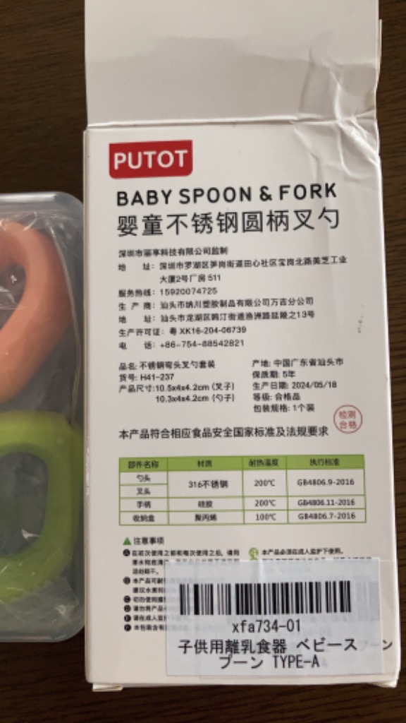 レビュー画像