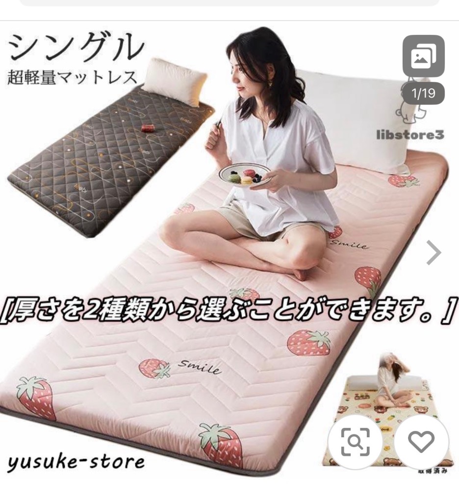 レビュー画像