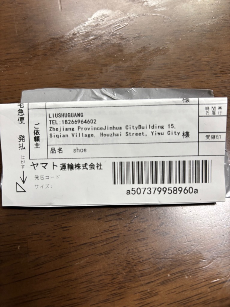レビュー画像