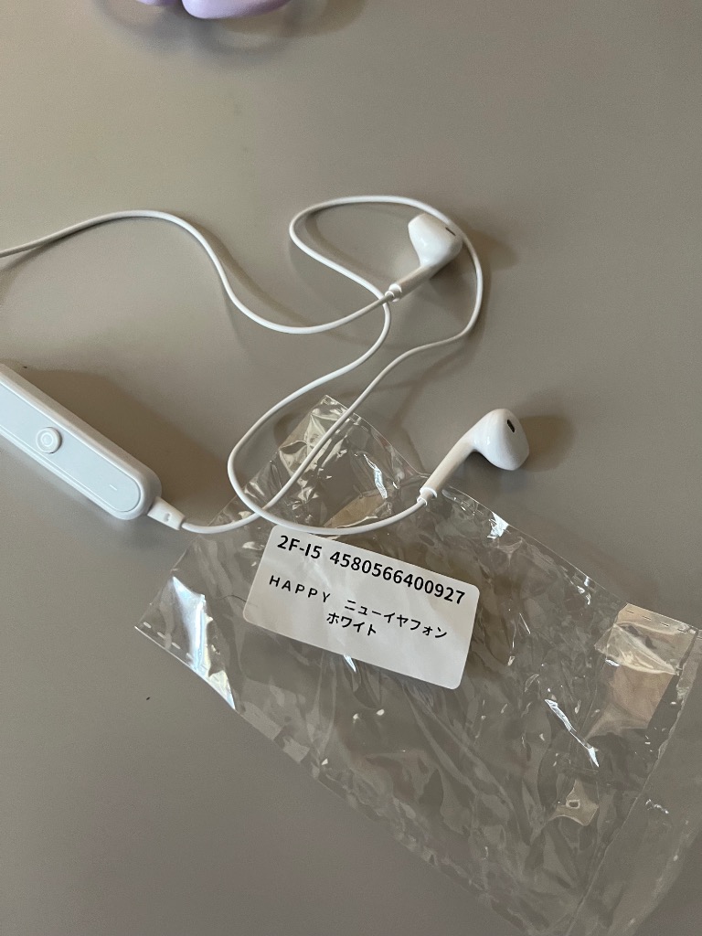 ホワイト 有線イヤフォン 10個セット Sony MDR ZX110 Headphones, White (MDRZX110/WHI) | Staples