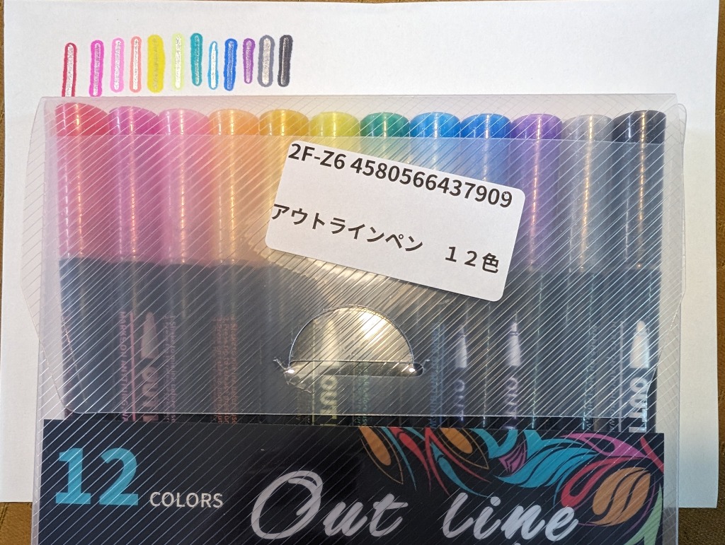 ベーやんページです♡20点 おまとめ商品 限定 おいなりさん&黒糖さん おいなりまん ステッカーB-SIDE