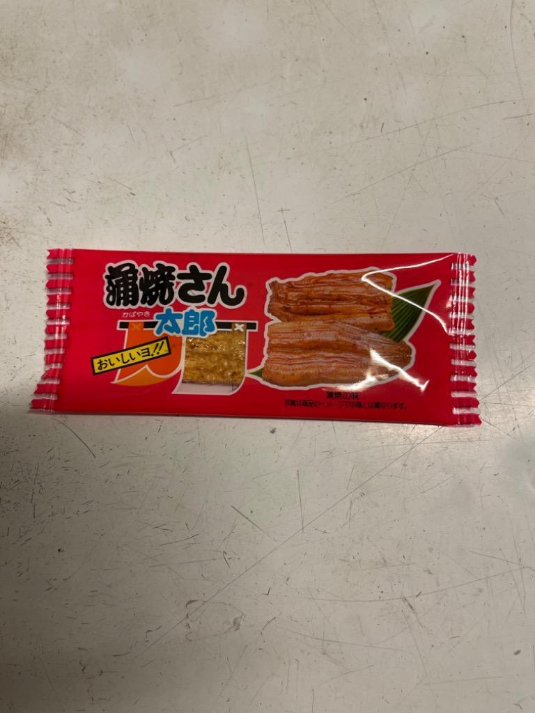 蒲焼さん太郎×３ 駄菓子 お得 お菓子 ３枚セット - 通販