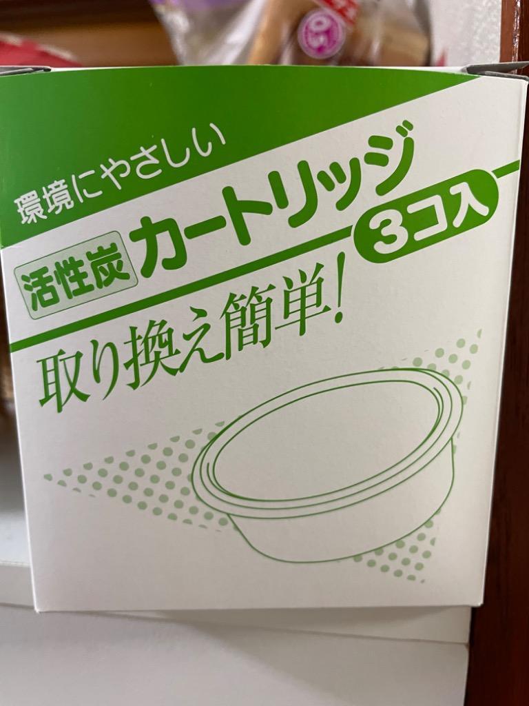 活性炭カートリッジ 3個入りセット 送料無料 メール便対応 オイルポット用・油ろ過フィルター・油こし器・オダジマ・ろ過仕様  :YH-820-K:SHOP YUTAKA - 通販 - Yahoo!ショッピング