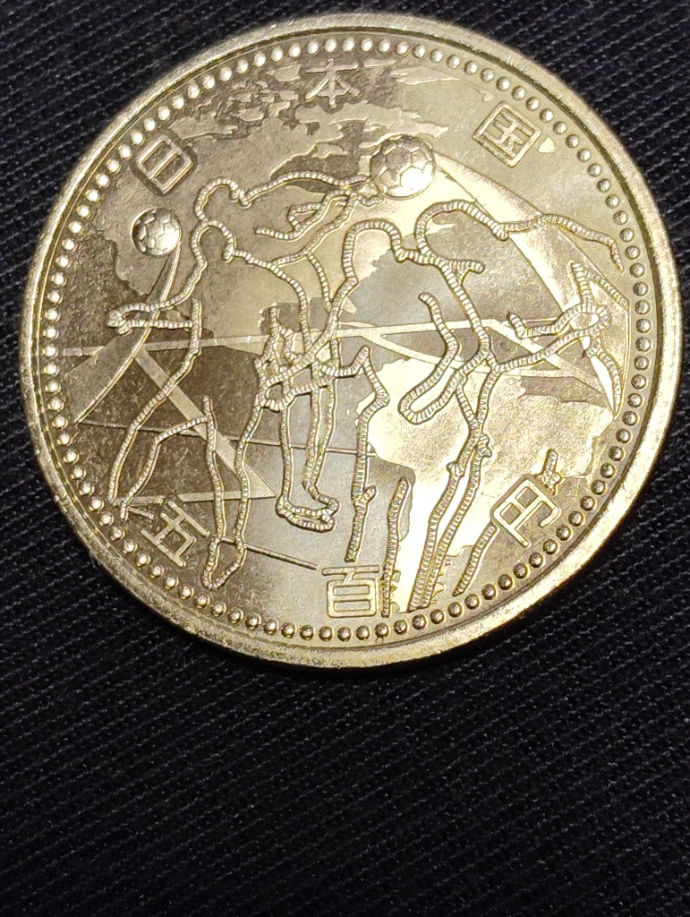 FIFAワールドカップ記念500円ニッケル黄銅貨 3種セット