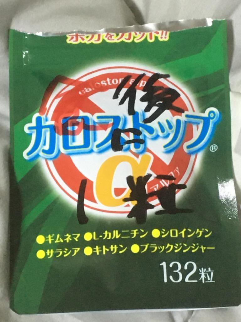 初回限定 54%OFF ダイエット サプリ サプリメント ダイエットサプリメント 男性 女性 1000円ポッキリ ダイエット食品 132粒 約22〜33日分  送料無料 メール便 :4524326202420:健康食品と馬油専門店 ユウキ製薬 - 通販 - Yahoo!ショッピング