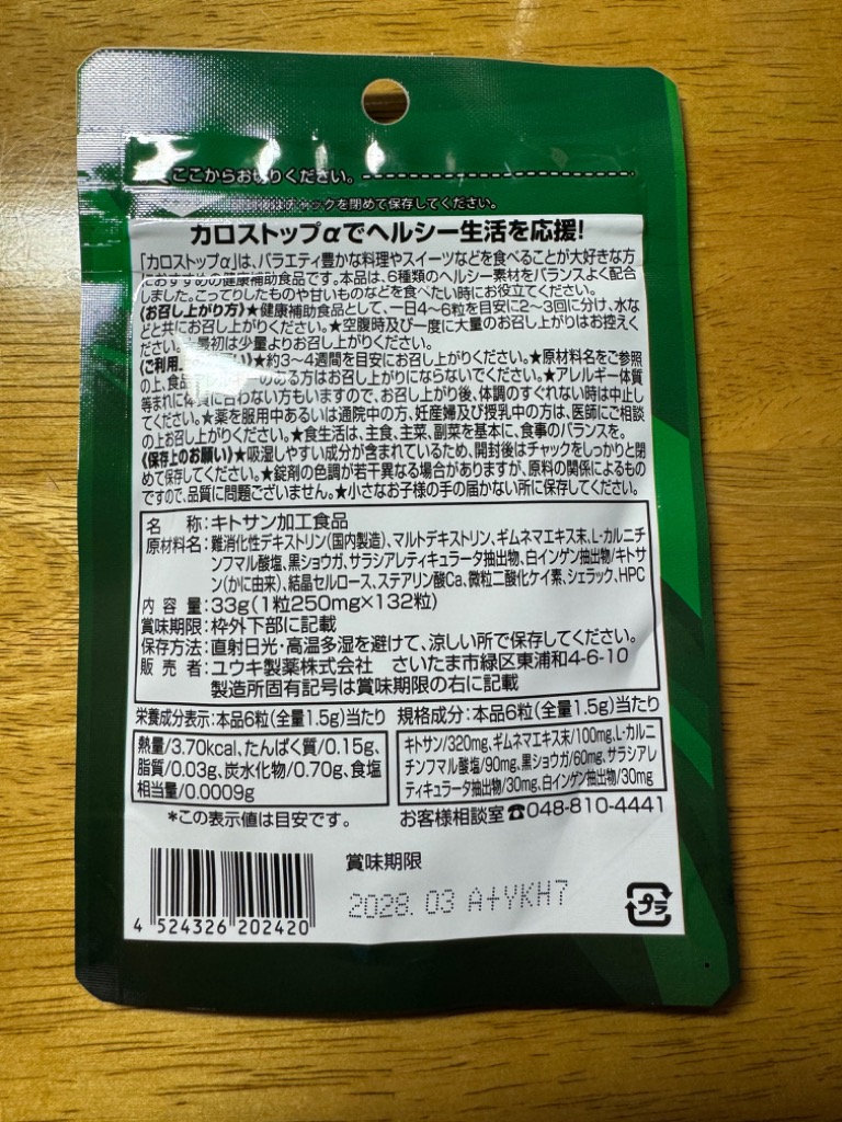 レビュー画像