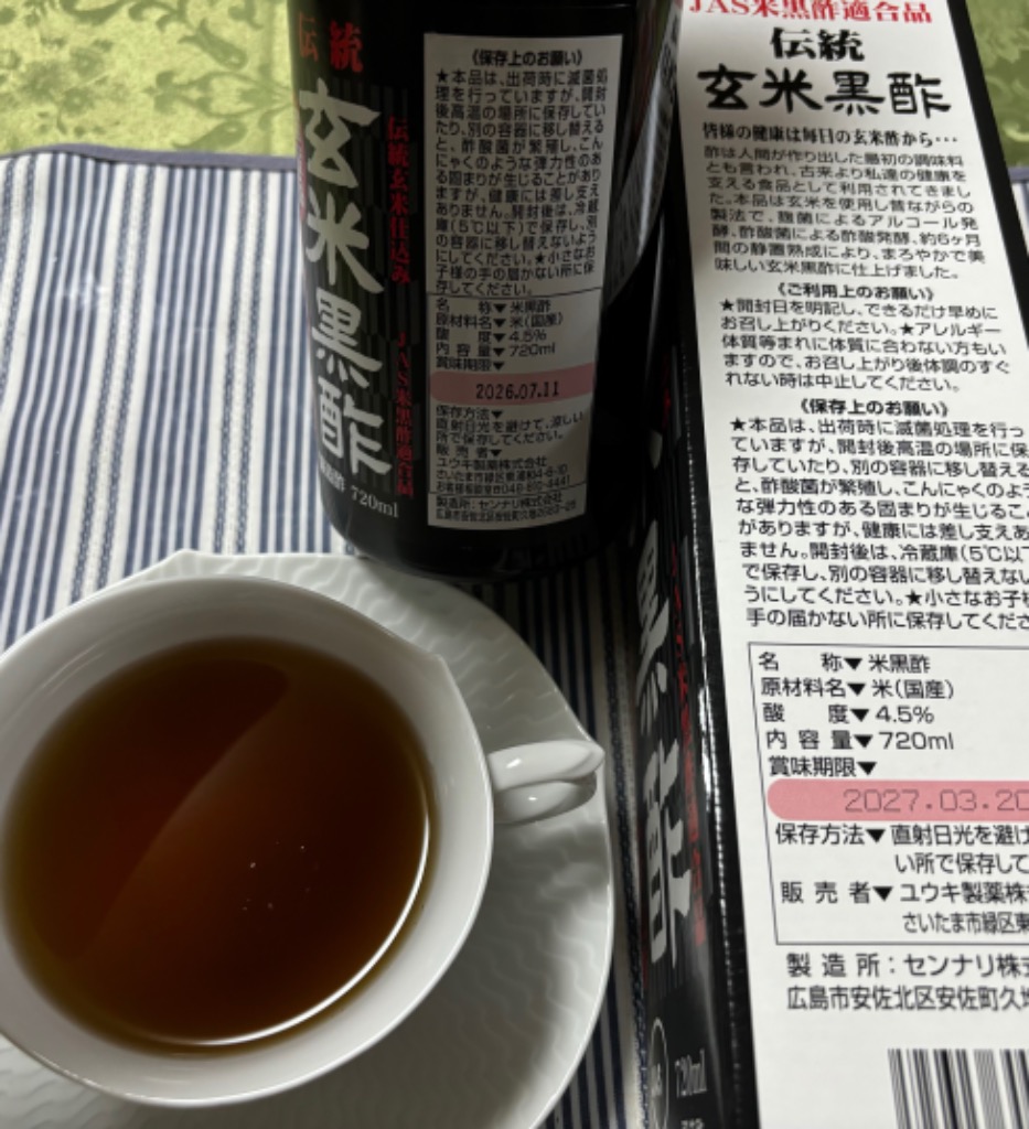レビュー画像