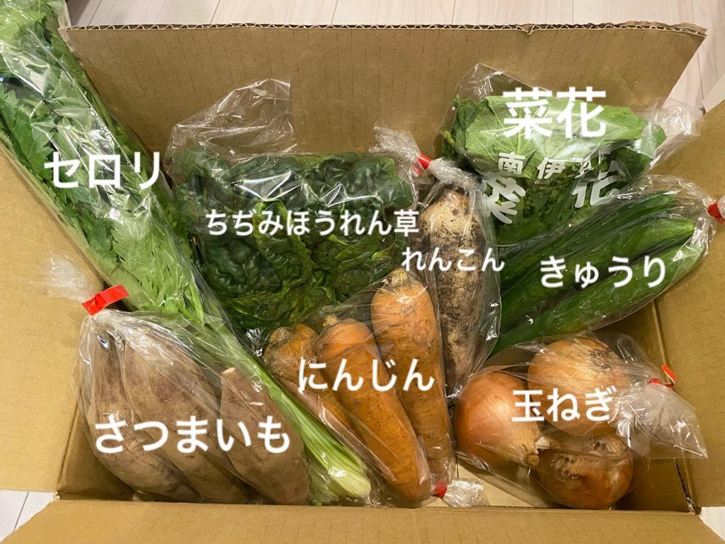 おまかせ野菜詰合わせセット 7品（農薬不使用） :9003:有機農産物直売所 ヤフー店 - 通販 - Yahoo!ショッピング