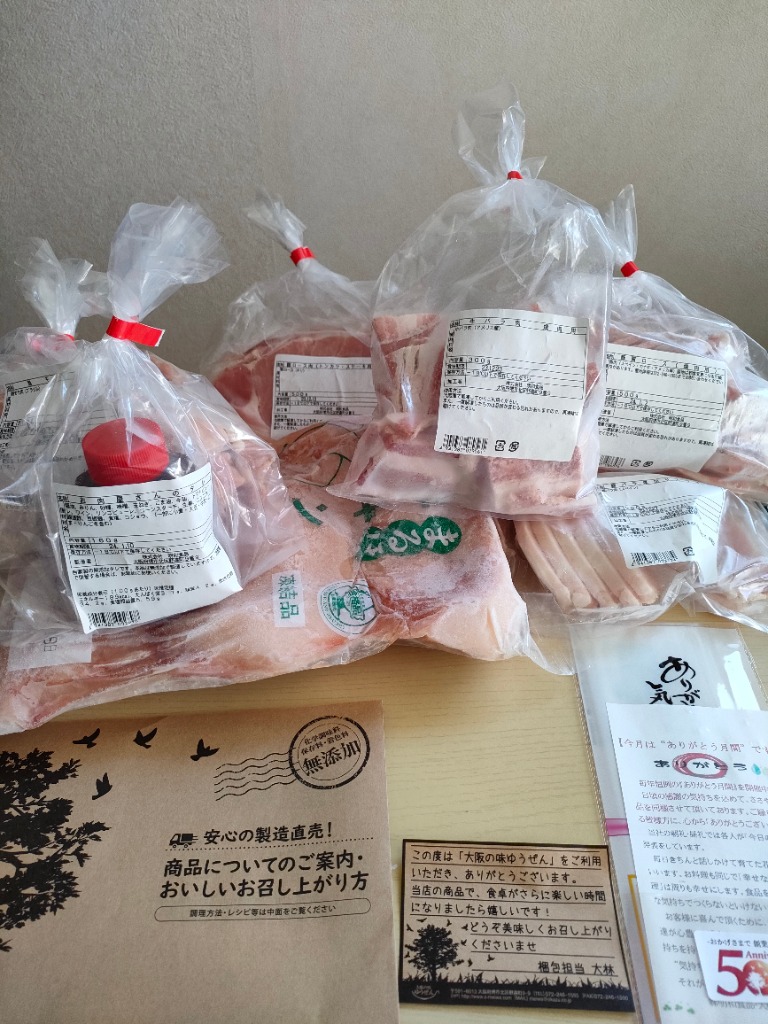 大阪の味ゆうぜん 肉 豚肉 豚ロース 厚切りカット 500g 精肉 大阪の味ゆうぜん 肉 豚肉 豚ロース 厚切りカット 500g 精肉