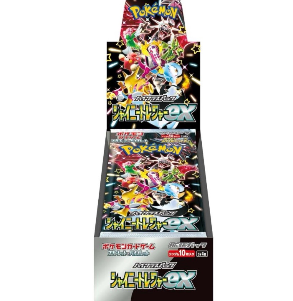 （在庫品） ポケモンカードゲーム スカーレット&バイオレット ハイクラスパック シャイニートレジャーex BOX