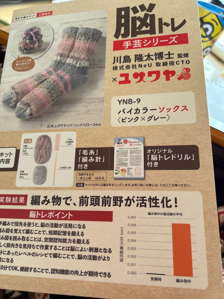 レビュー画像