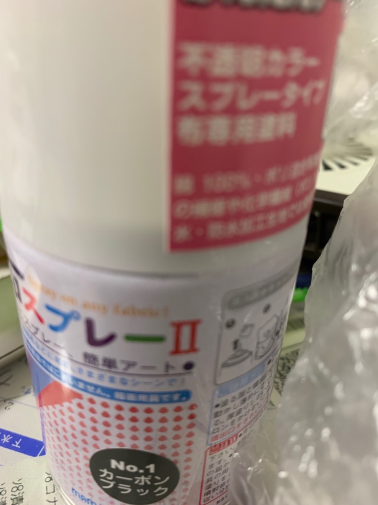 レビュー画像