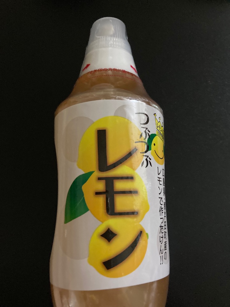 ゆずレモン3 20250212maru014.jpg