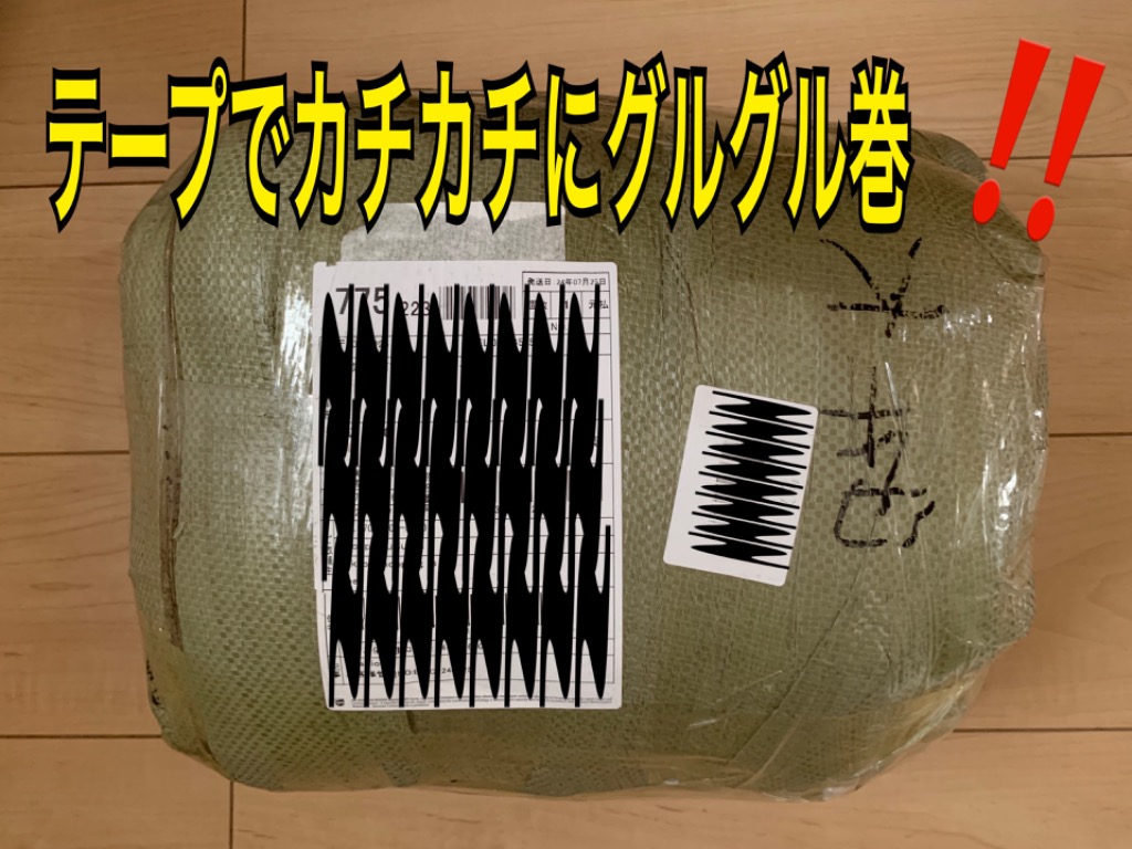 レビュー画像