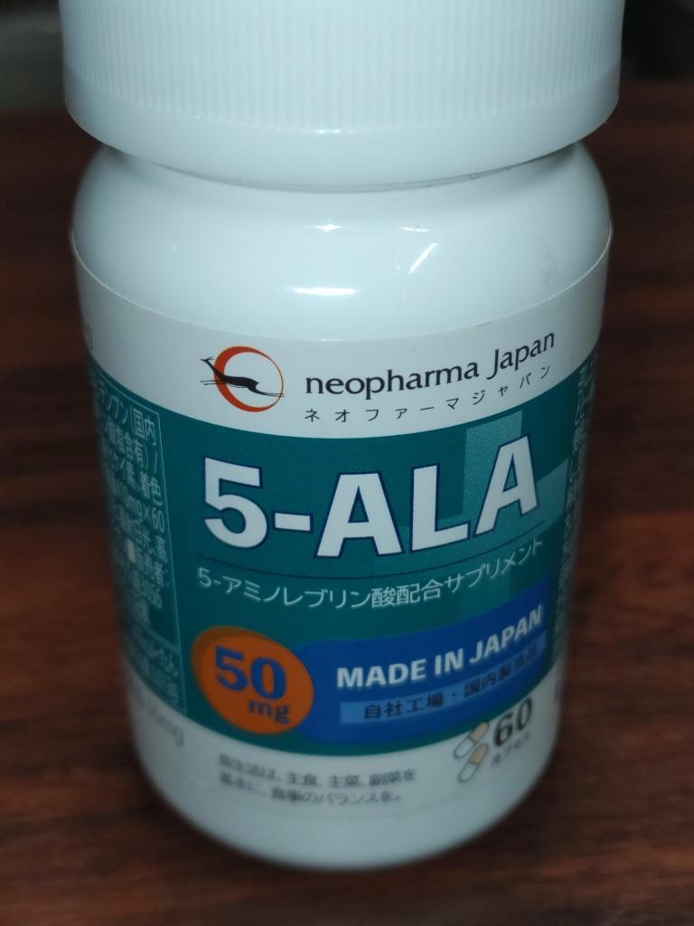 5-ALA サプリメント 50mg ネオファーマジャパン アミノレブリン酸