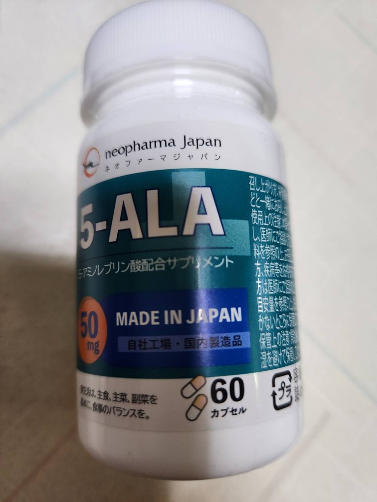 5-ALA サプリメント 50mg ネオファーマジャパン アミノレブリン