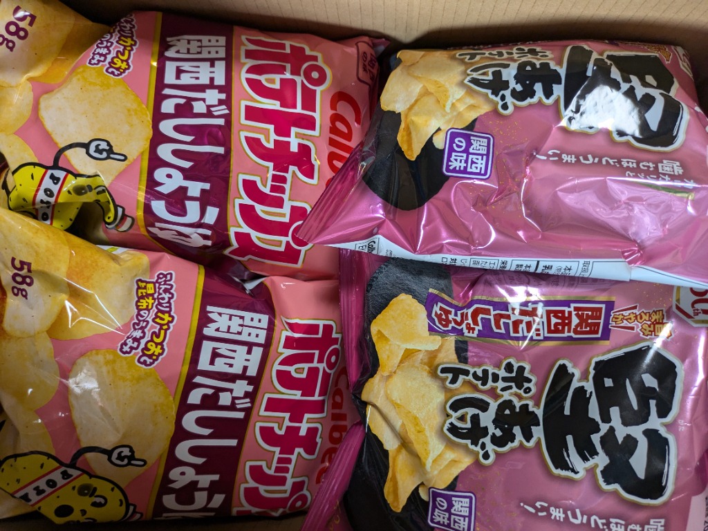 カルビーポテトチップス＆パイの実詰め合わせ Amazon.co.jp: カルビー 詰め合わせ セット ポテトチップス 堅