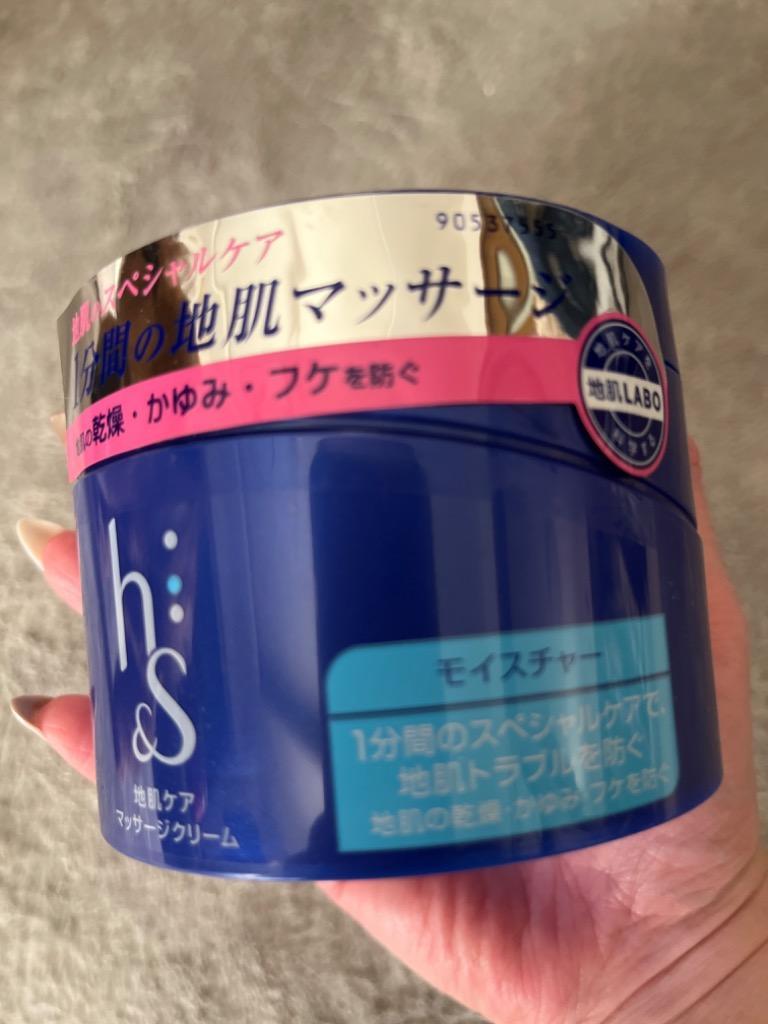 h&s 【数量限定!!】h&s モイスチャー 地肌マッサージクリーム