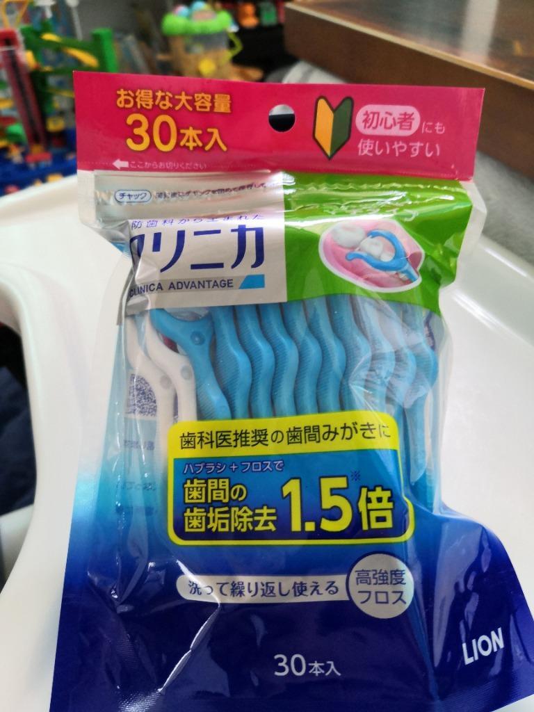 120円 新発売の ライオン クリニカアドバンテージ デンタルフロス Ｙ字タイプ３０本