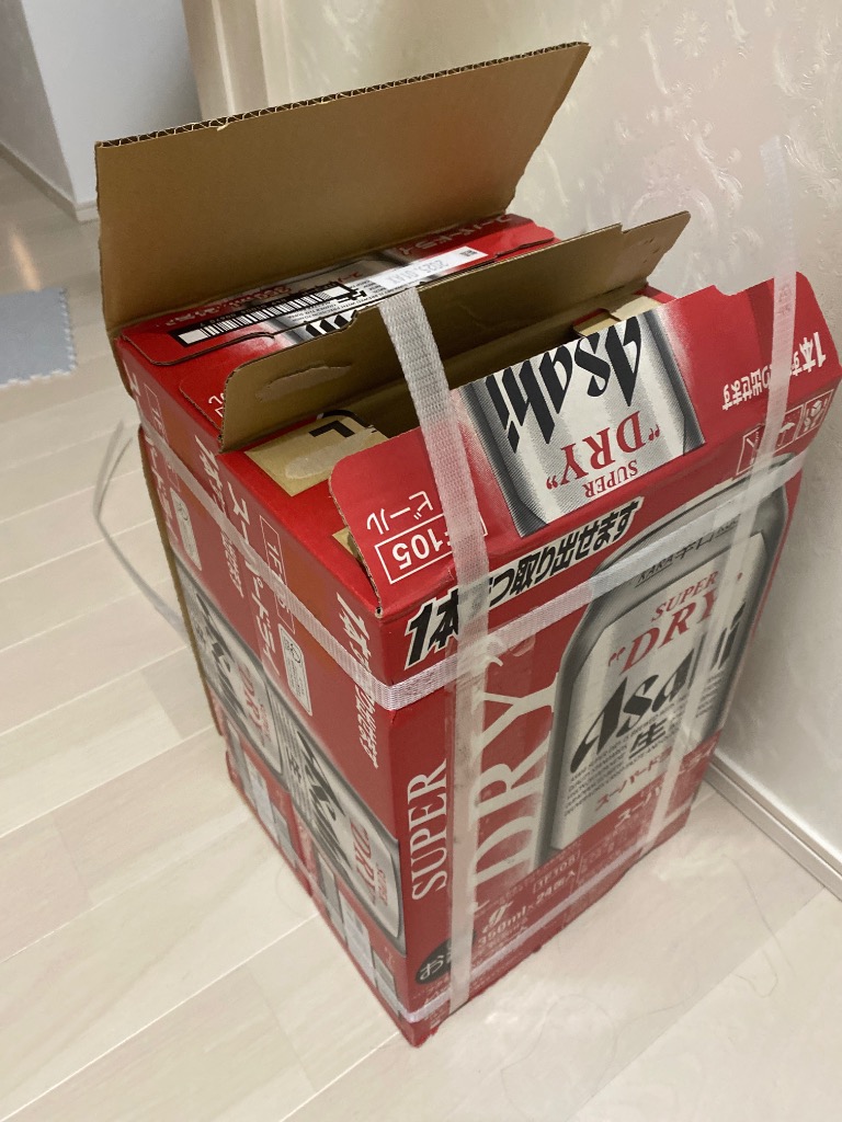 スーパードライ アサヒ 350ml缶 24本×2ケース （48本） 送料無料