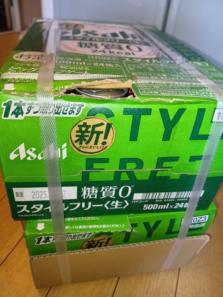 アサヒ スタイルフリー 500ml缶 24本×2ケース （48本） 送料無料