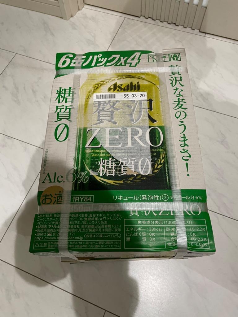 7530円 セール価格 クリアアサヒ 贅沢ゼロ 缶 350ml × 72本 3ケース販売 アサヒビール 日本 リキュール 1RY84