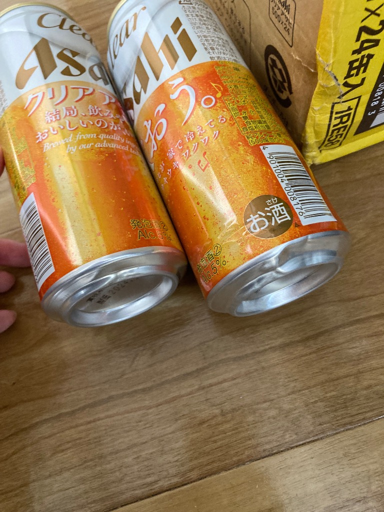 レビュー画像