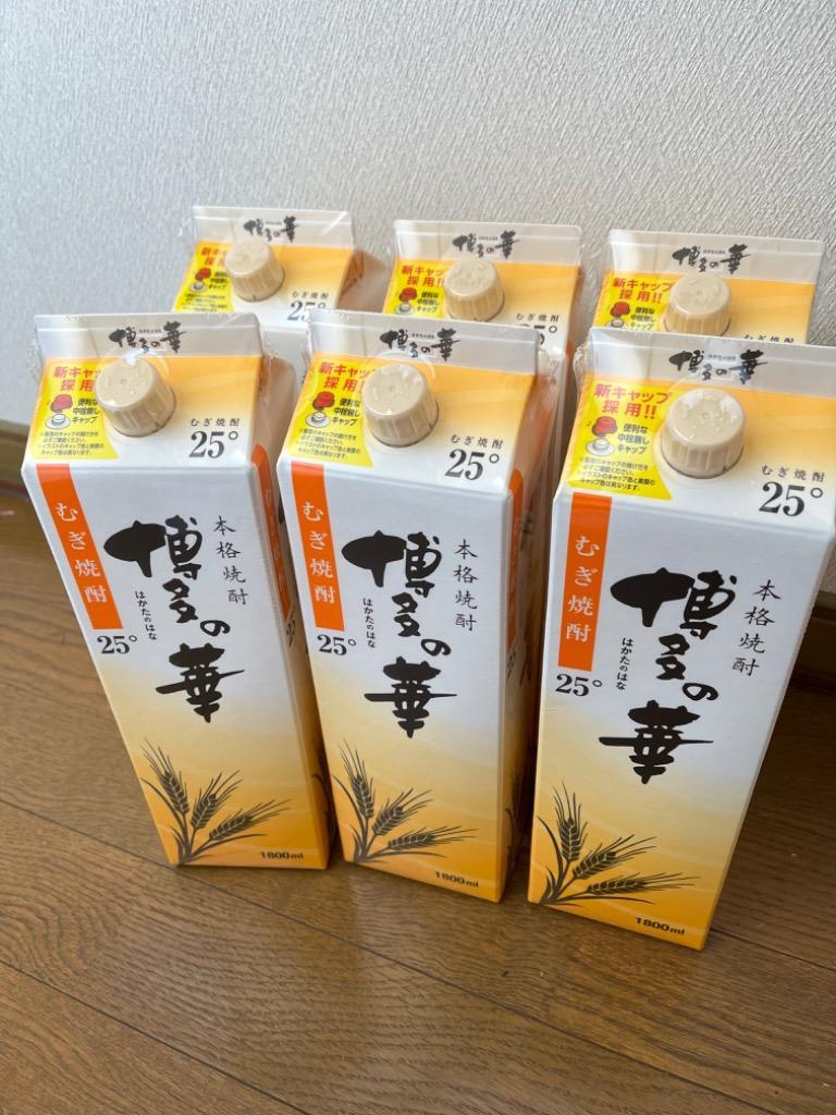 送料無料 博多の華 麦焼酎25度 1.8L (1800ml) パック 6本入 1ケース(6本) :83000632:YY卓杯便Z - 通販 -  Yahoo!ショッピング