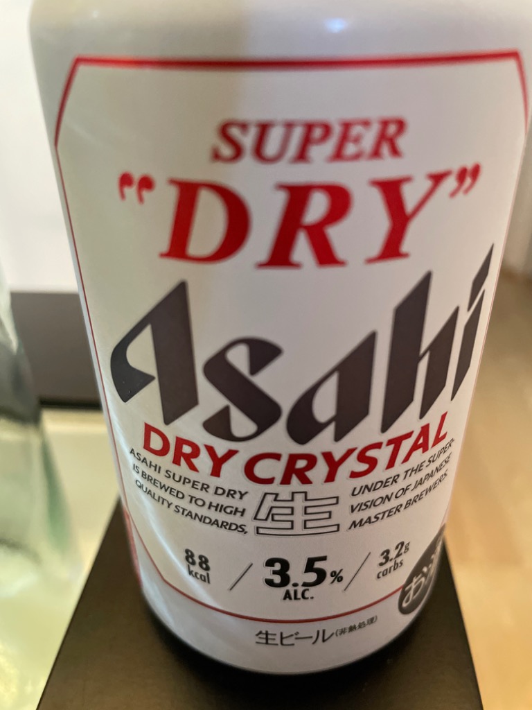 12/29まで値下 アサヒスーパードライクリスタル 2ケース 350ml 48本 ビール アサヒスーパードライ ドライクリスタル 350ml 2箱（48本