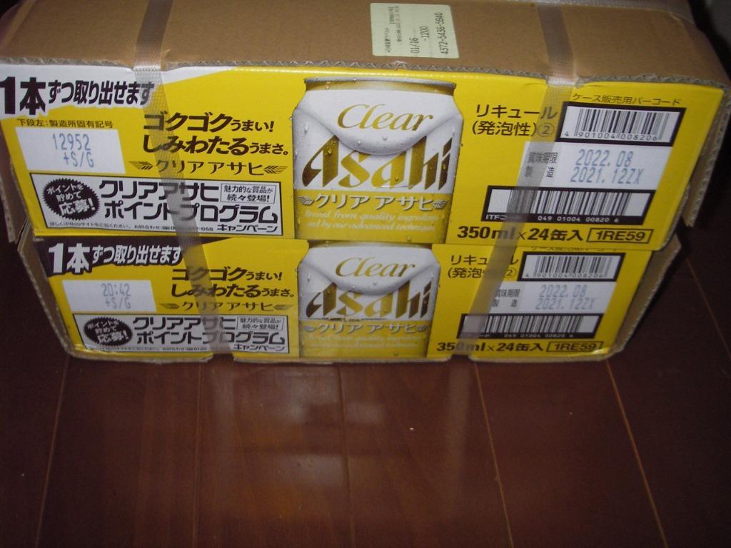 クリアアサヒ　48本（350ml×24本×2箱） アサヒ クリアアサヒ 350ml・500mlセット(各24本・計48本