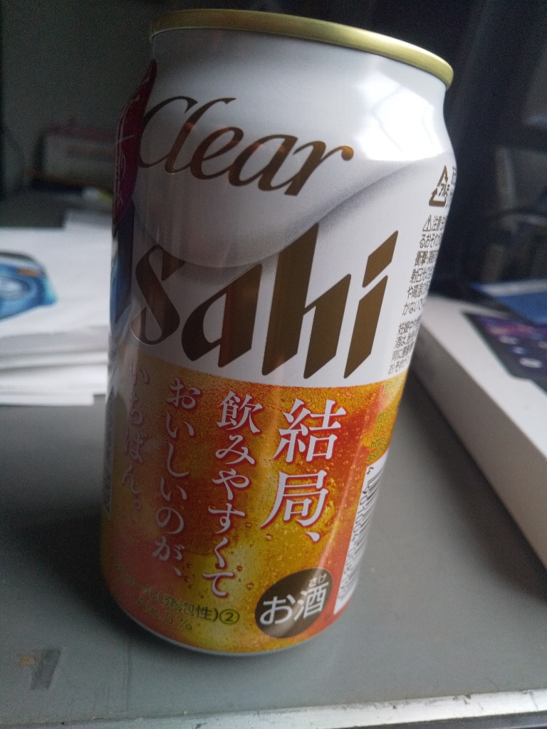 アサヒ　クリアアサヒ　350ml 24缶x2 48本 クリアアサヒ アサヒ 350ml 24缶入 2ケース (48本) 送料無料