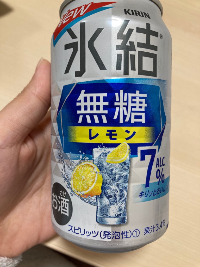 チューハイ 送料無料 キリン 氷結無糖 レモン 7% 350ml缶×1ケース(24本